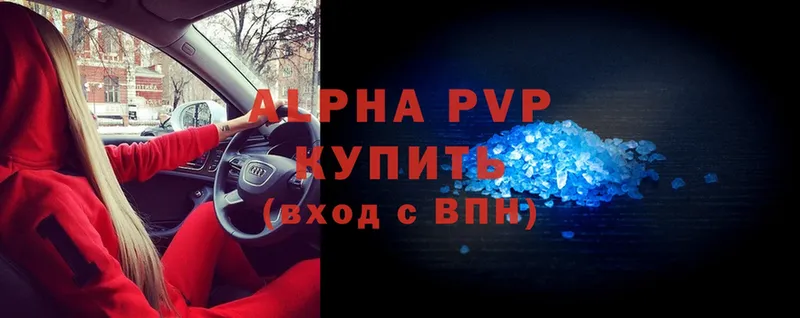 Alpha PVP мука  где можно купить наркотик  Каменск-Шахтинский 