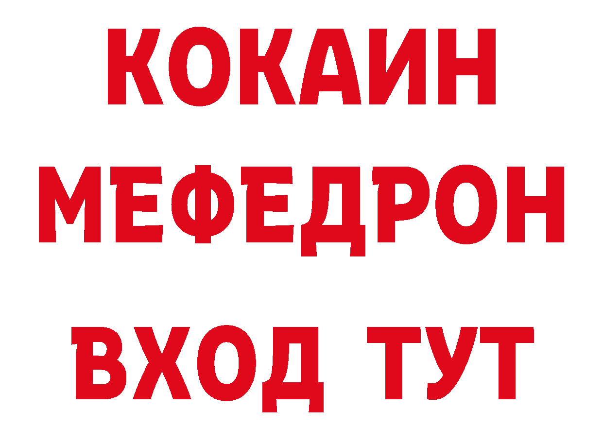 Как найти наркотики? это состав Каменск-Шахтинский